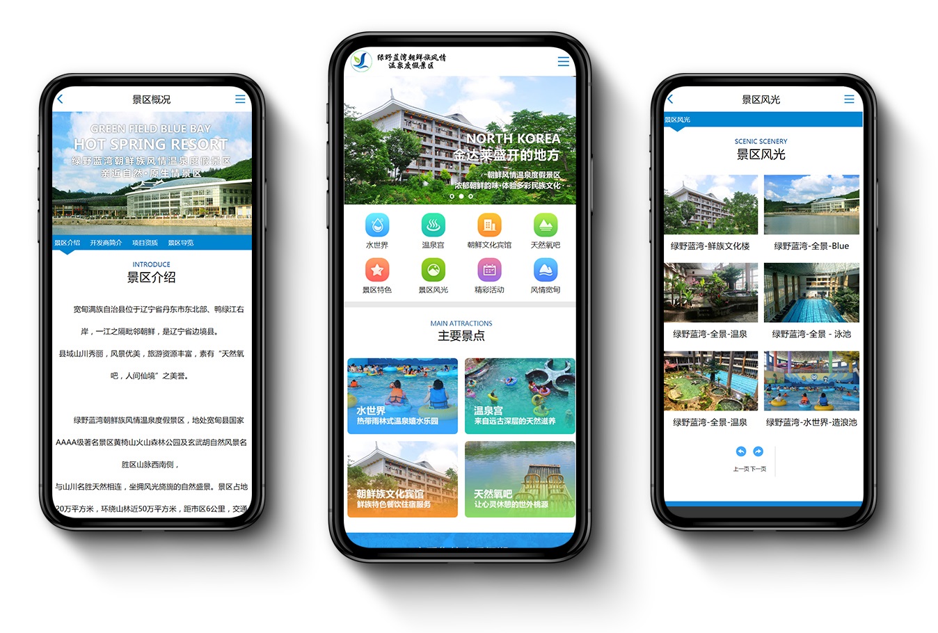 內(nèi)容手機圖.jpg 內(nèi)容手機圖.jpg
