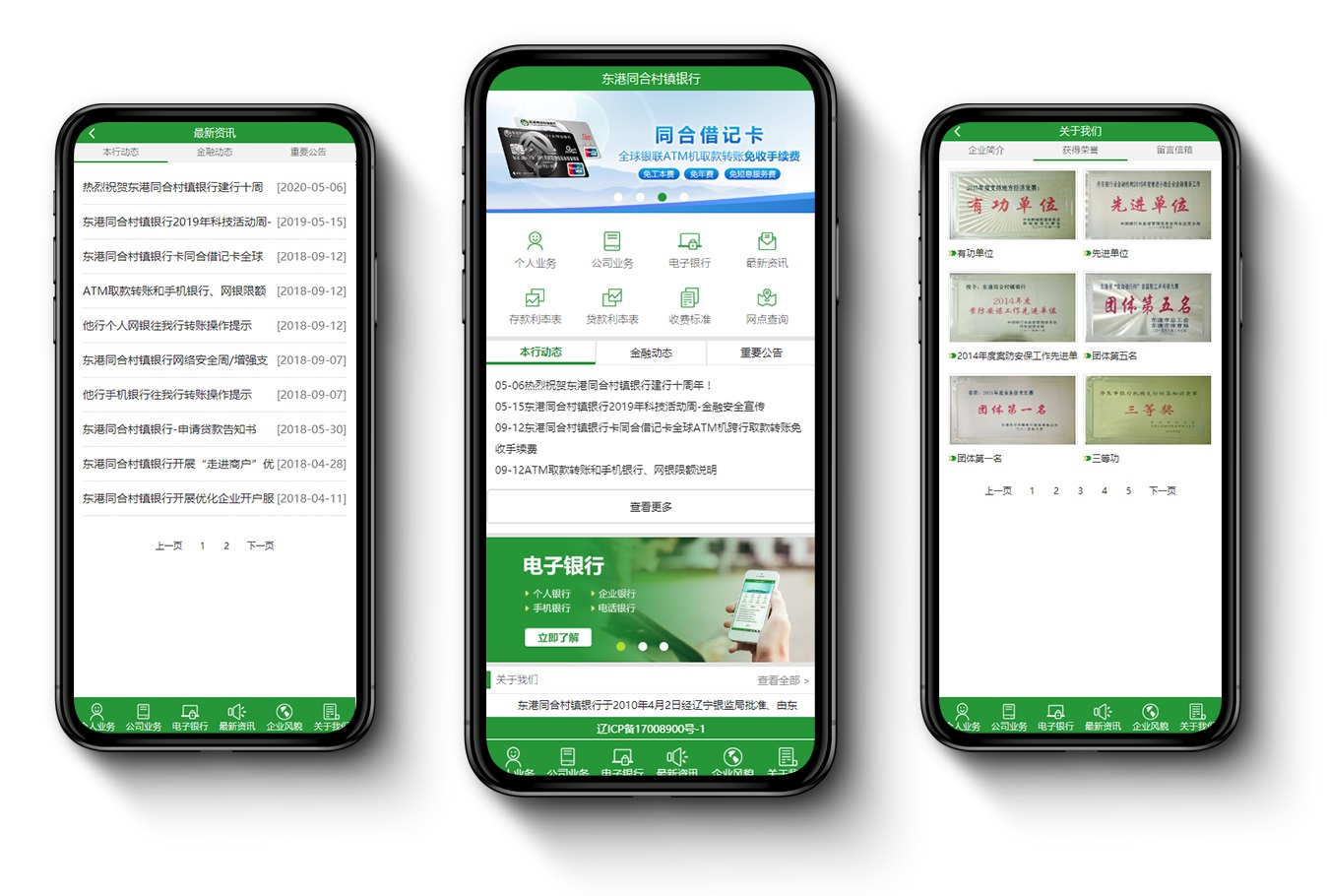 內(nèi)容手機(jī)圖.jpg 內(nèi)容手機(jī)圖.jpg