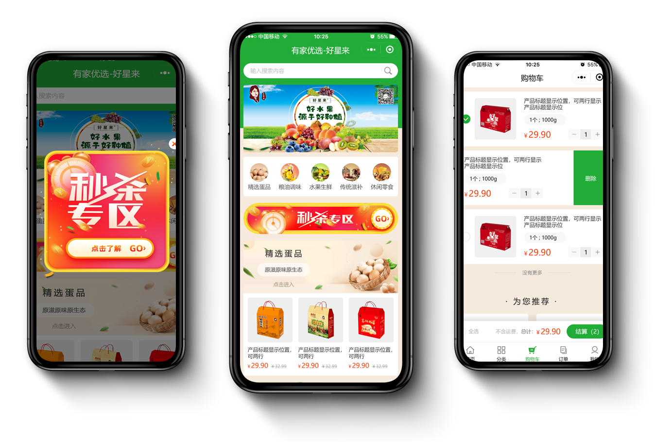 好星來4.jpg 好星來4.jpg